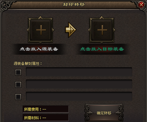 缘梦神途—他们将底攻修炼到了极致,并打造出最适合自己的底攻神兵,一时之间所向披靡。 缘梦神途—他们将底攻修炼到了极致,并打造出最适合自己的底攻神兵,一时之间所向披靡。