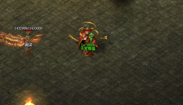 嘻游神途 | 多职业【仙魔双职业】