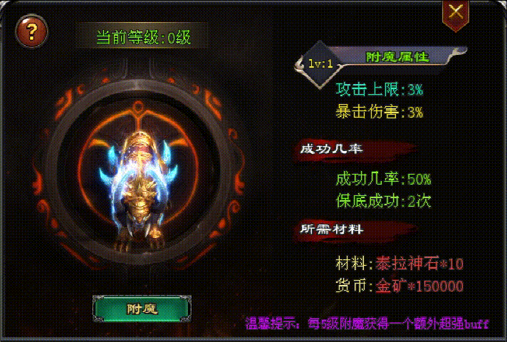 天王神途—超高刀速是大获全胜的关键! 天王神途—超高刀速是大获全胜的关键!