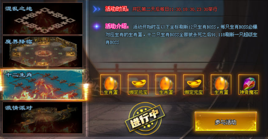 天命神途 | 单职业【斩魂传说】 天命神途 | 单职业【斩魂传说】