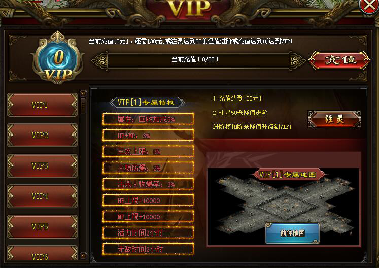 凌霄神途—玄奇凌霄秘境的又一次探索终将到达顶峰! 凌霄神途—玄奇凌霄秘境的又一次探索终将到达顶峰!