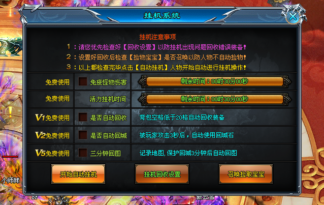 神秘人神途—谁在黑暗力量上获得造诣谁就远胜于大部分深渊恶魔。