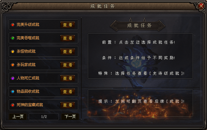 森林神途—奇怪的暗黑属性再一次向我反扑! 森林神途—奇怪的暗黑属性再一次向我反扑!