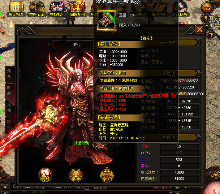 天兔神途 | 单职业【领域专属】 天兔神途 | 单职业【领域专属】