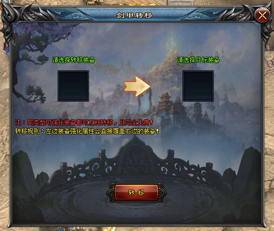 战神途 | 击杀模式怪,掉落专属装备 战神途 | 击杀模式怪,掉落专属装备