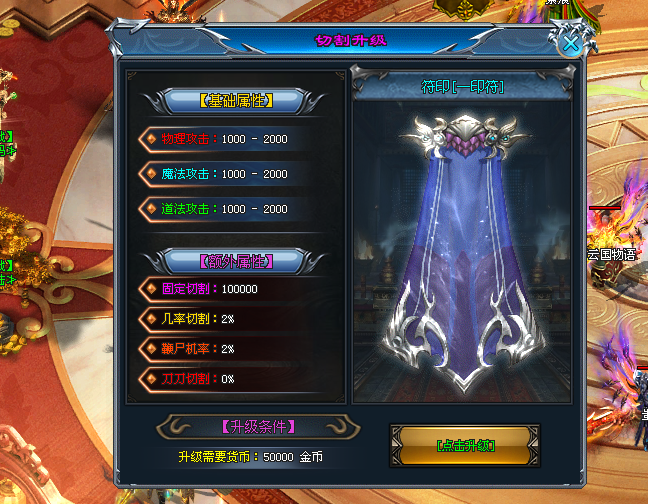 神秘人神途—谁在黑暗力量上获得造诣谁就远胜于大部分深渊恶魔。