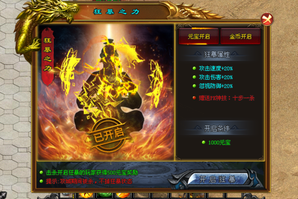 神途攻略—数字天灯饮酒攻略 神途攻略—数字天灯饮酒攻略