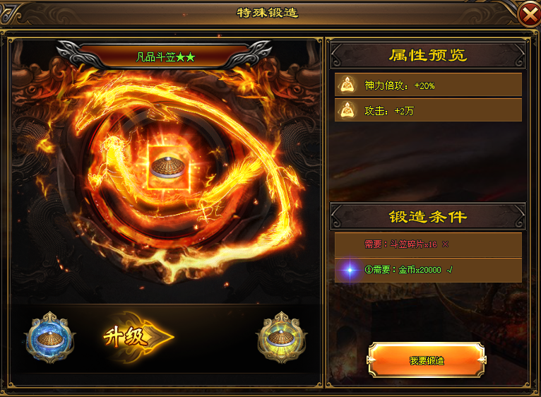 盘古神途 | 单职业【深渊大陆】 盘古神途 | 单职业【深渊大陆】