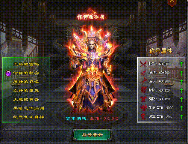 天王神途—超高刀速是大获全胜的关键! 天王神途—超高刀速是大获全胜的关键!