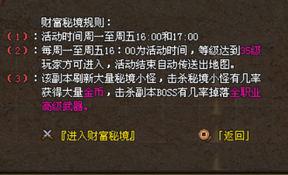 蓝羽神途—雷霆击落的颗粒终将聚集,助我成为世界英雄的火龙武器! 蓝羽神途—雷霆击落的颗粒终将聚集,助我成为世界英雄的火龙武器!