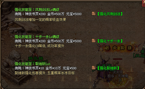 万岳神途 | 特色微变,长期服,耐玩 万岳神途 | 特色微变,长期服,耐玩