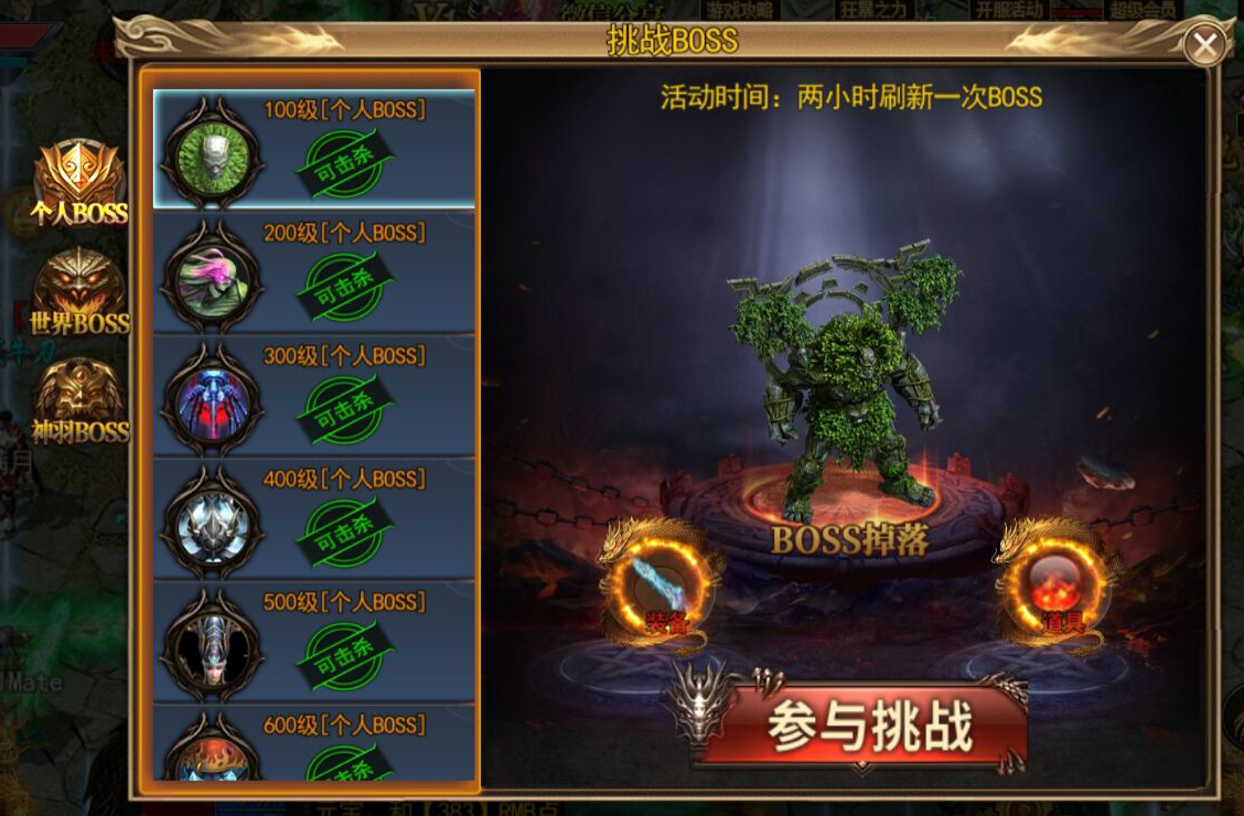 凌霄神途—玄奇凌霄秘境的又一次探索终将到达顶峰! 凌霄神途—玄奇凌霄秘境的又一次探索终将到达顶峰!