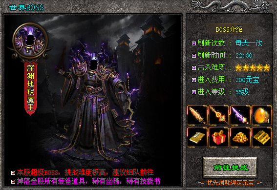 逐梦神途—寻找火龙修复神途村的新旅程 逐梦神途—寻找火龙修复神途村的新旅程