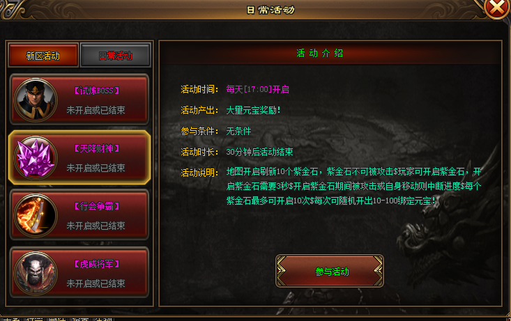 星耀神途—滚滚长江东逝水,浪花淘尽英雄泪! 星耀神途—滚滚长江东逝水,浪花淘尽英雄泪!