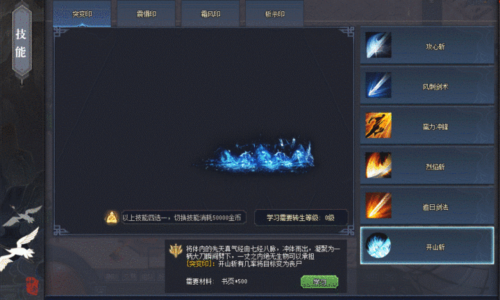 古今神途—圣影沉默专属神器玩法指路 古今神途—圣影沉默专属神器玩法指路