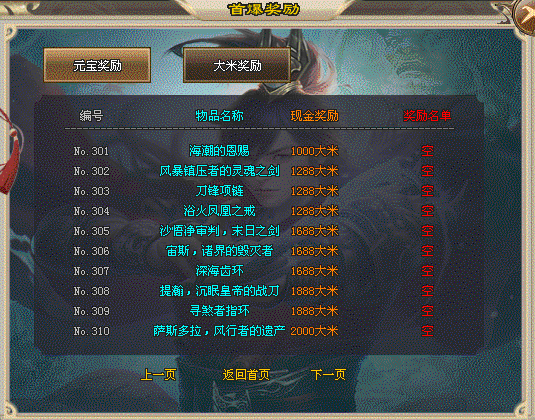 古今神途—圣影沉默专属神器玩法指路 古今神途—圣影沉默专属神器玩法指路