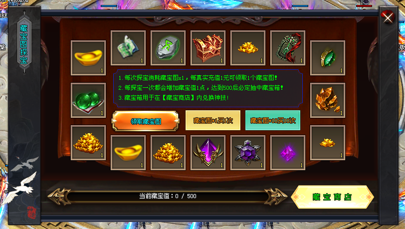 神途联盟—神途魔器的主人,魔域之杖的持有者! 神途联盟—神途魔器的主人,魔域之杖的持有者!