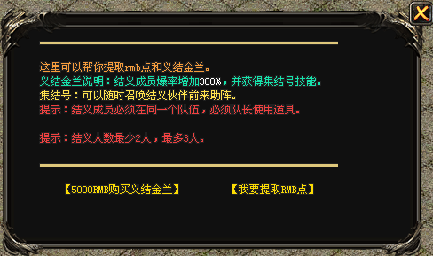 英雄神途 | 多职业【惊雷三职业】 英雄神途 | 多职业【惊雷三职业】