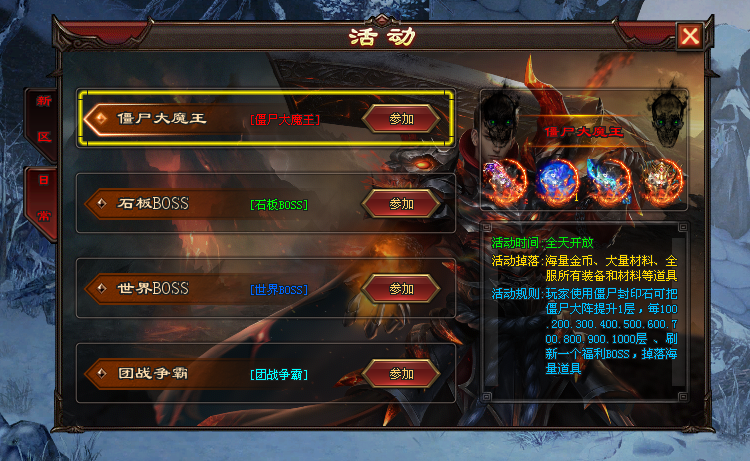 仙灵神途 | 单职业【僵尸岛】 仙灵神途 | 单职业【僵尸岛】