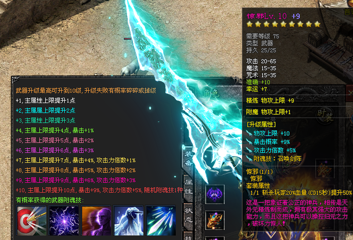 万岳神途 | 特色微变,长期服,耐玩 万岳神途 | 特色微变,长期服,耐玩