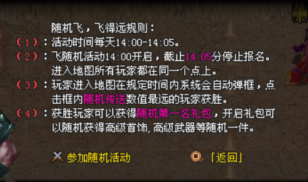 蓝羽神途—雷霆击落的颗粒终将聚集,助我成为世界英雄的火龙武器! 蓝羽神途—雷霆击落的颗粒终将聚集,助我成为世界英雄的火龙武器!