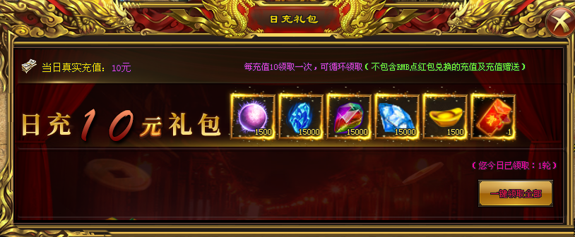 天剑神途 | 单职业【嗜血神器】 天剑神途 | 单职业【嗜血神器】