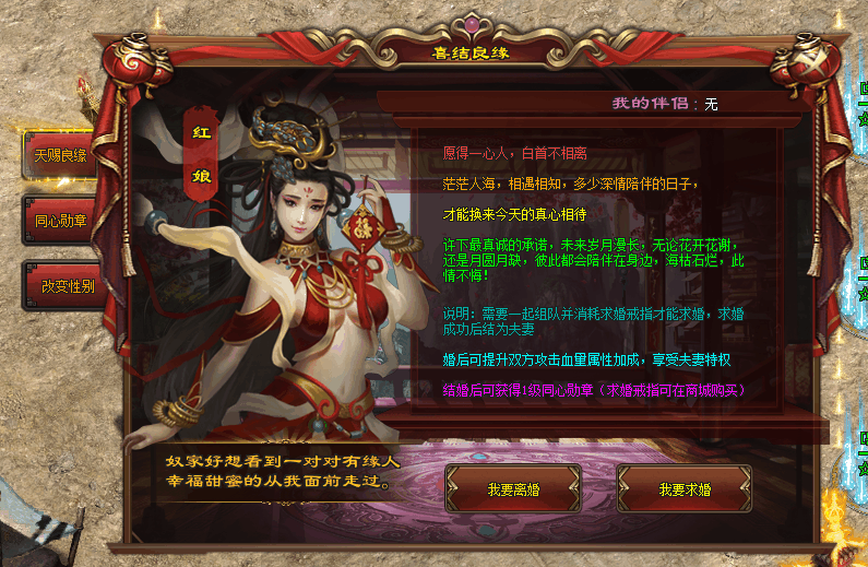 神途攻略—专属神器宠物王玩法指路 神途攻略—专属神器宠物王玩法指路