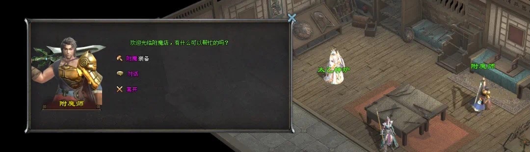 热门神途—特殊武器玩法详解 热门神途—特殊武器玩法详解