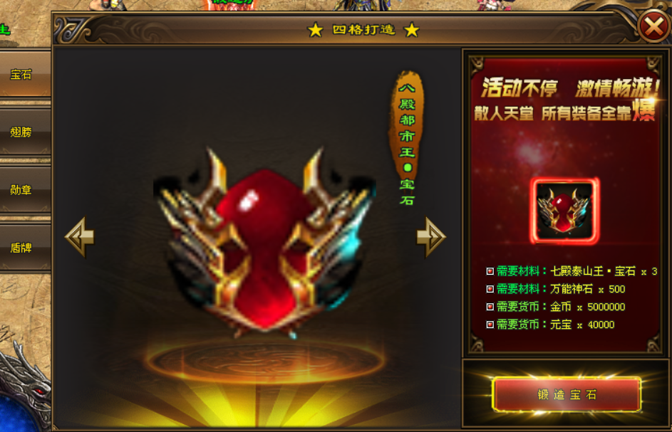 帝君神途 | 多职业【十殿阎罗三职业】