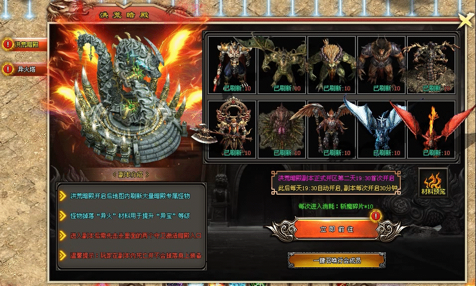 天剑神途 | 单职业【斩魔录】 天剑神途 | 单职业【斩魔录】