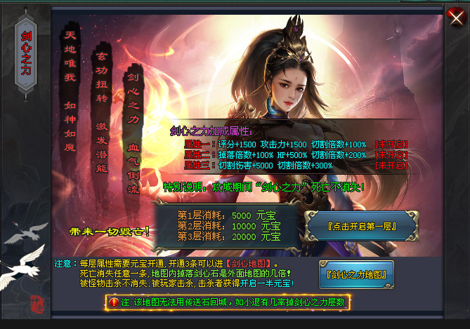 丫丫神途 | 单职业【剑气箫心】 丫丫神途 | 单职业【剑气箫心】