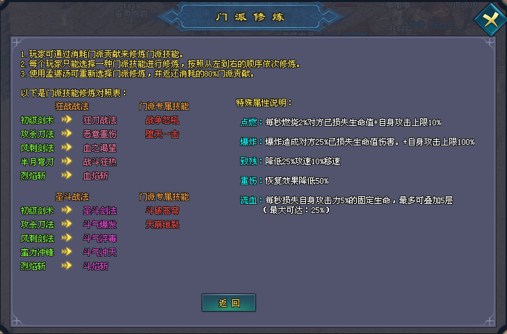 缘梦神途—他们将底攻修炼到了极致,并打造出最适合自己的底攻神兵,一时之间所向披靡。 缘梦神途—他们将底攻修炼到了极致,并打造出最适合自己的底攻神兵,一时之间所向披靡。