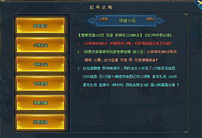 东方神途—最为闪耀夺目的炫彩,便是王者最为诚挚的誓言! 东方神途—最为闪耀夺目的炫彩,便是王者最为诚挚的誓言!