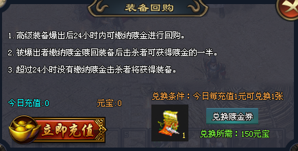 缘梦神途—他们将底攻修炼到了极致,并打造出最适合自己的底攻神兵,一时之间所向披靡。 缘梦神途—他们将底攻修炼到了极致,并打造出最适合自己的底攻神兵,一时之间所向披靡。