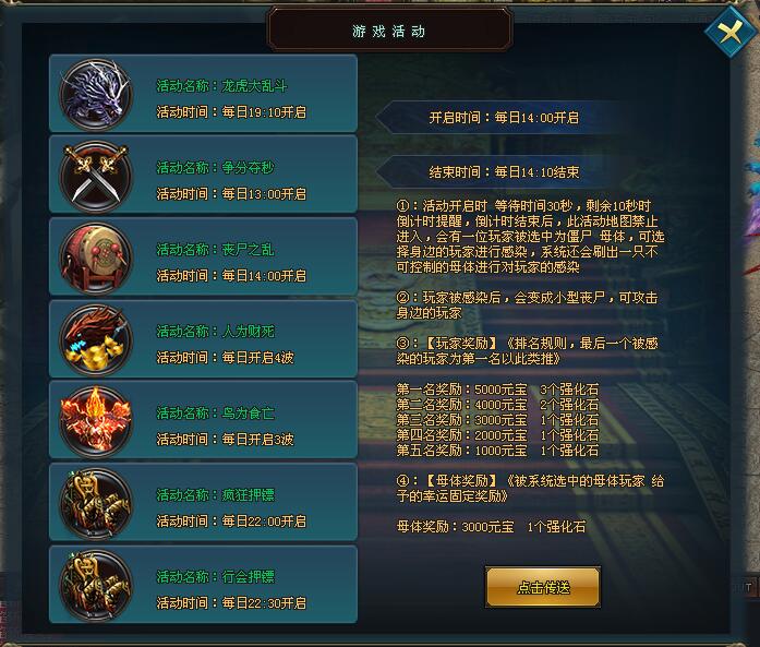 东方神途—最为闪耀夺目的炫彩,便是王者最为诚挚的誓言! 东方神途—最为闪耀夺目的炫彩,便是王者最为诚挚的誓言!