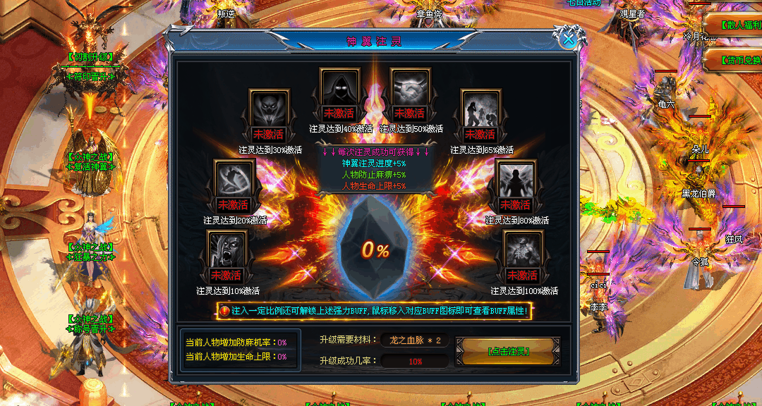 神秘人神途—谁在黑暗力量上获得造诣谁就远胜于大部分深渊恶魔。