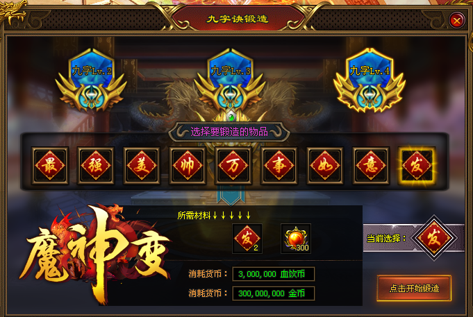 太初神途 | 散人天堂，福利好发育，公平公正