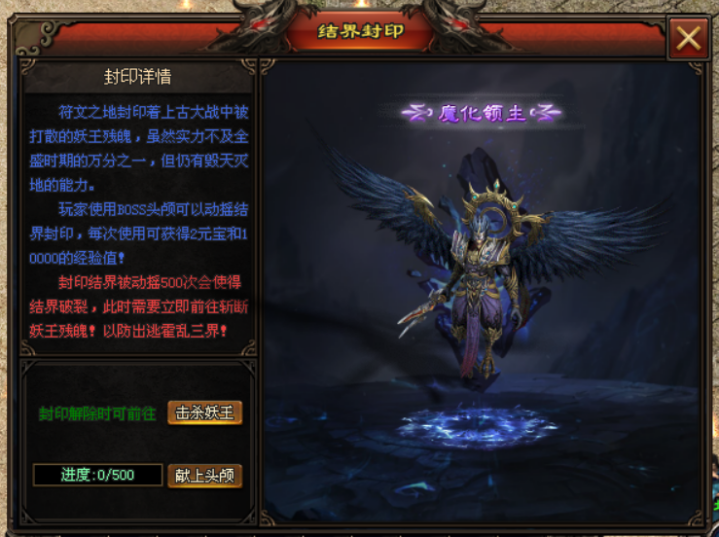 星河神途 | 元宝好打，时间为王，自由交易