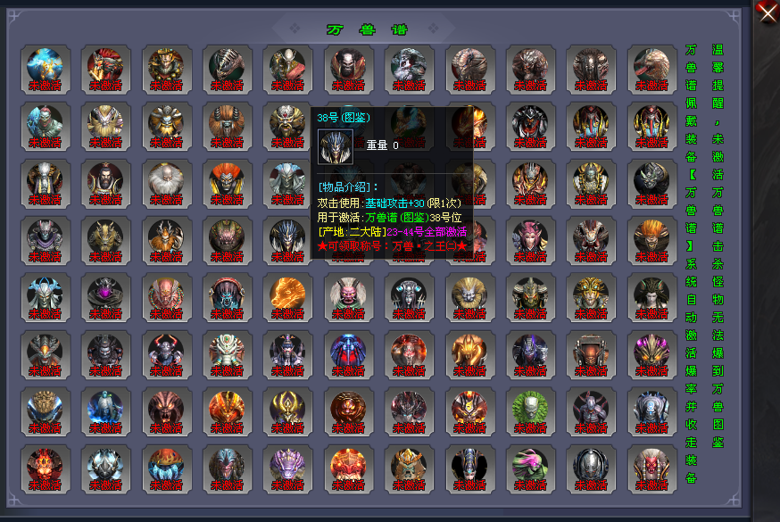 圆梦神途 | 单职业【三千大世界】