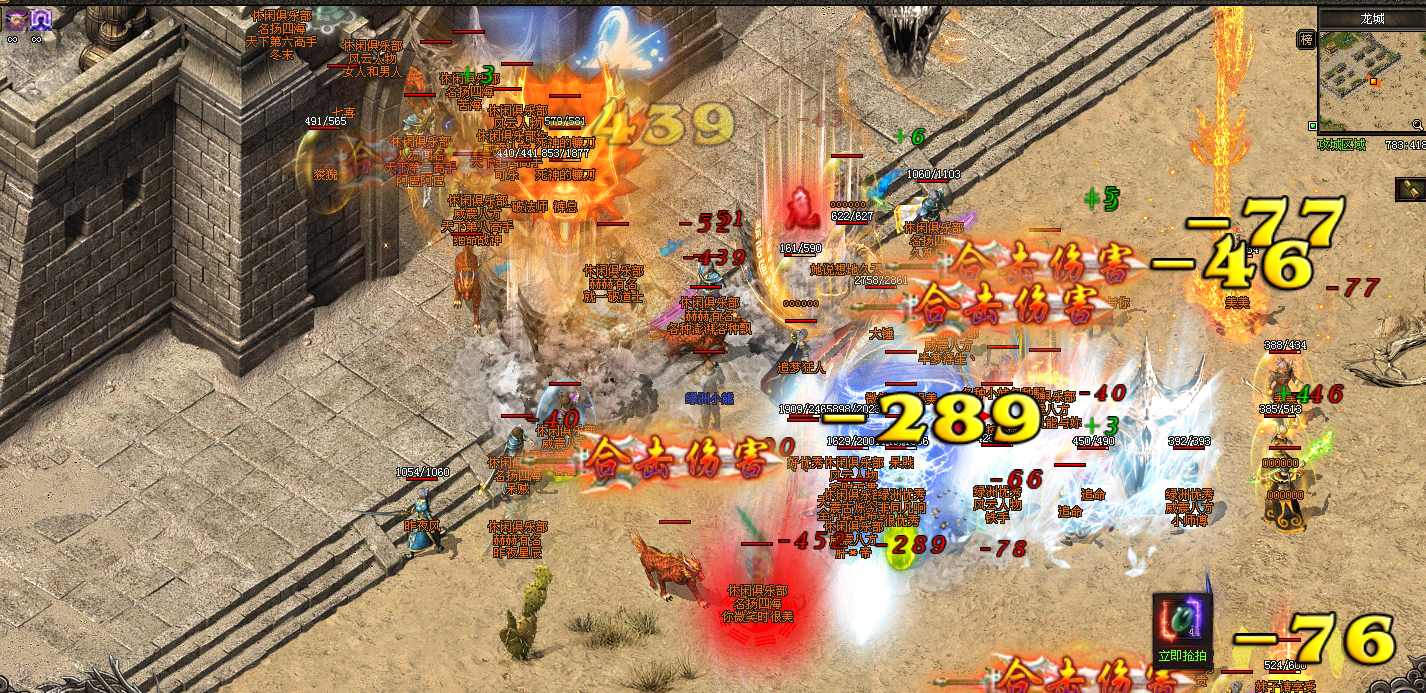 绿洲神途—江山如画,叱诧风云 绿洲神途—江山如画,叱诧风云