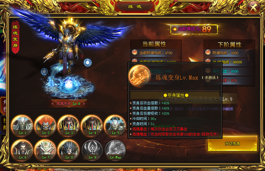 天剑神途 | 单职业【嗜血神器】 天剑神途 | 单职业【嗜血神器】