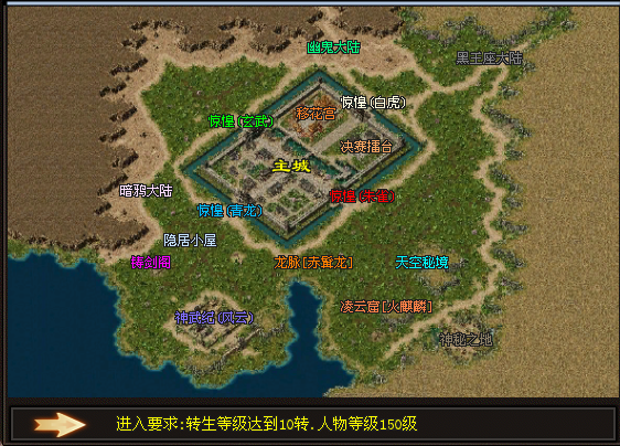 龙族神途—携战宠，铸战魂