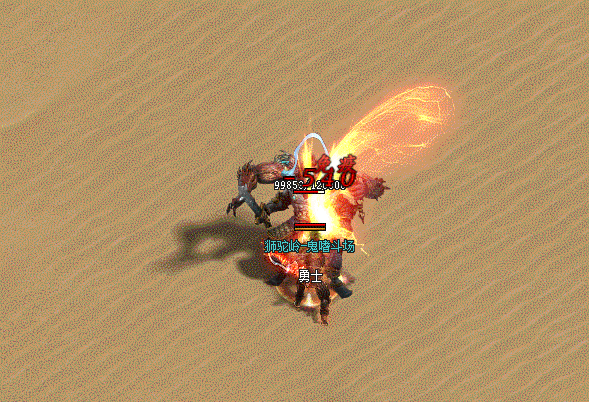 「蚩尤怪物」上古主兵之神 「蚩尤怪物」上古主兵之神