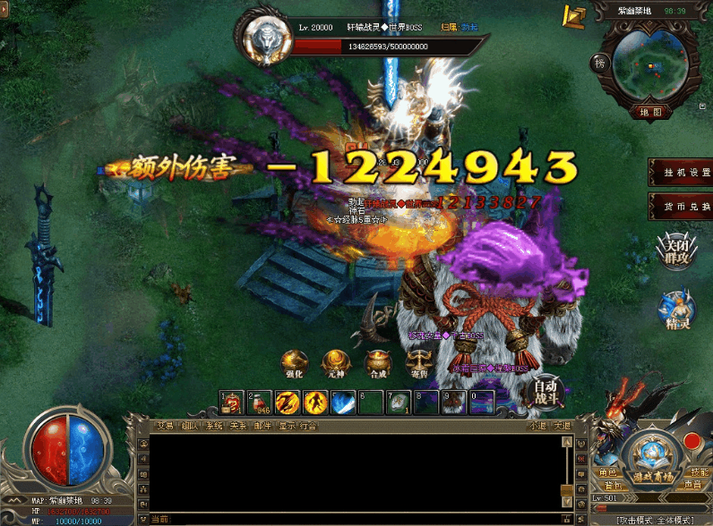 忘忧神途—《神之大陆》装备齐全,全民打宝的神途大陆! 忘忧神途—《神之大陆》装备齐全,全民打宝的神途大陆!