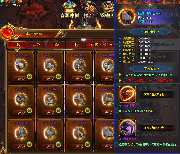 好服神途 | 单职业【玄火苍穹】 好服神途 | 单职业【玄火苍穹】