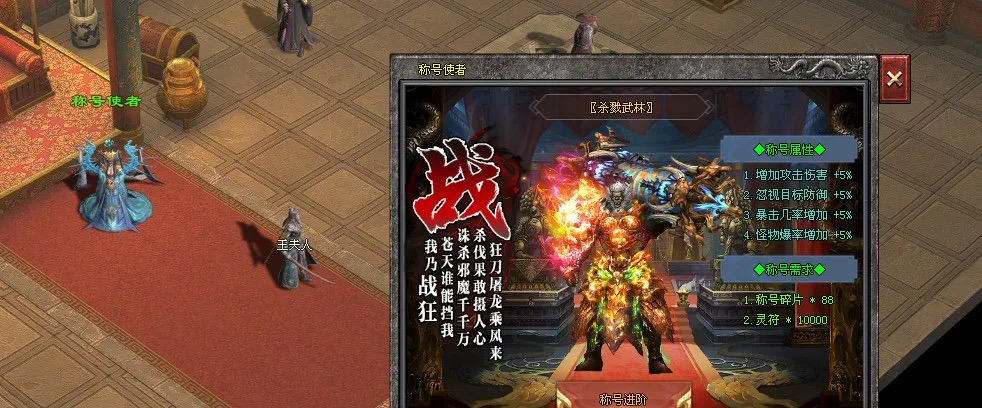 热门神途—特殊武器玩法详解 热门神途—特殊武器玩法详解