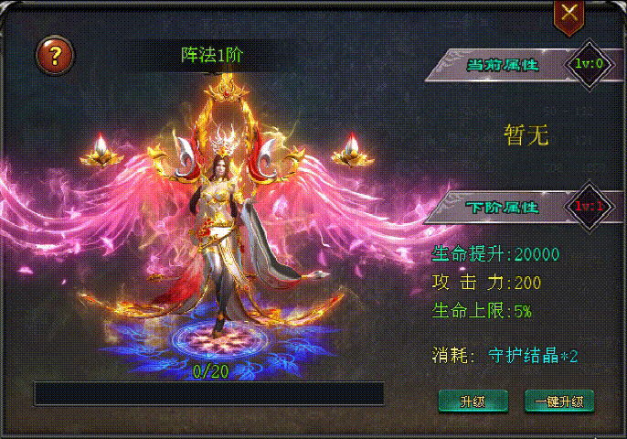 天王神途—超高刀速是大获全胜的关键! 天王神途—超高刀速是大获全胜的关键!