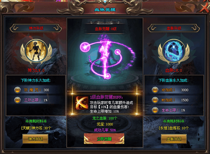 牛马神途 | 狂送RMB点,攻城充值红包,福利拉满,爆率全开 牛马神途 | 狂送RMB点,攻城充值红包,福利拉满,爆率全开
